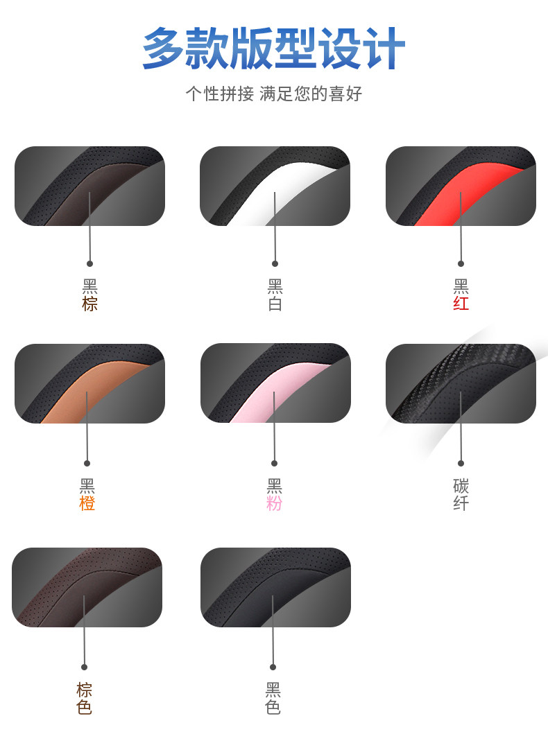 Jietu Zongheng G700 Steering Wheel Cover 2025 Model Chery Off-Road Vehicle Interior Modification Accessories Thin Handle Cover