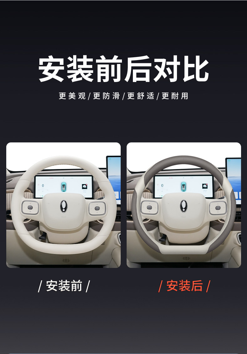 2026 Model Ora 5 Steering Wheel Cover, 2026 Model 580Max Car Interior Decoration Modification Accessories, Female Four-Season Steering Wheel Cover