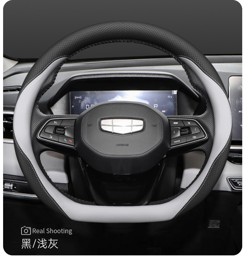 Suitable for 2025 Binyue Steering Wheel Cover, 2025 Geely Cool Interior L Modified Four-Season Car Accessories Handle Cover