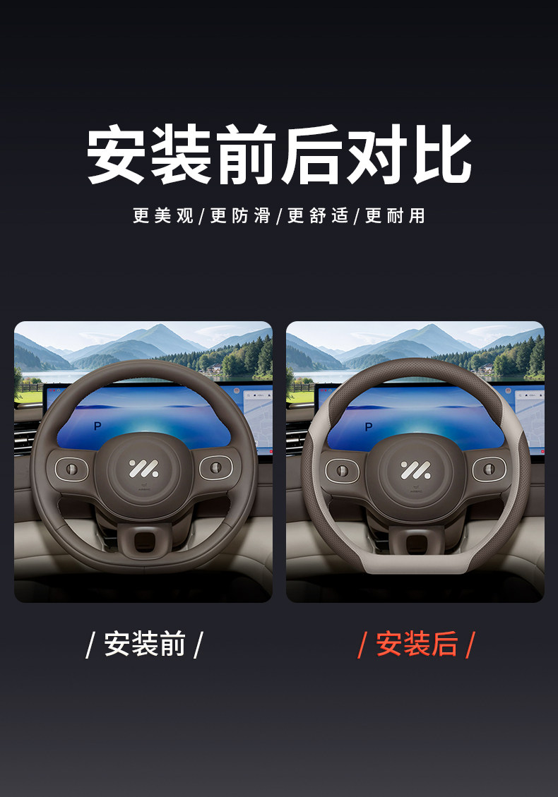 2026 Zhiji Ls6 Steering Wheel Cover 66Max+ Pure Electric Extended-Range Version Interior Modification Accessories Four-Season Steering Wheel Cover