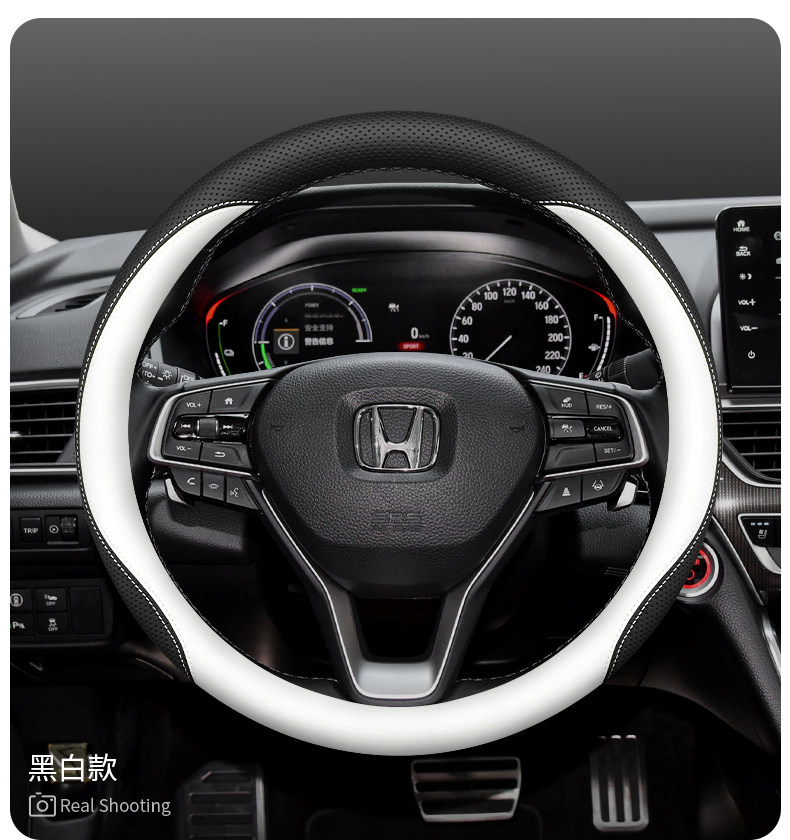 Suitable for 25 Models of Honda Accord Steering Wheel Covers for the 11Th, 10Th, 9.5Th, 11Th, 10Th, and 8Th Generations of Accord