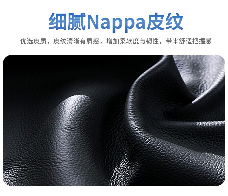 Jietu Zongheng G700 Steering Wheel Cover 2025 Model Chery Off-Road Vehicle Interior Modification Accessories Thin Handle Cover