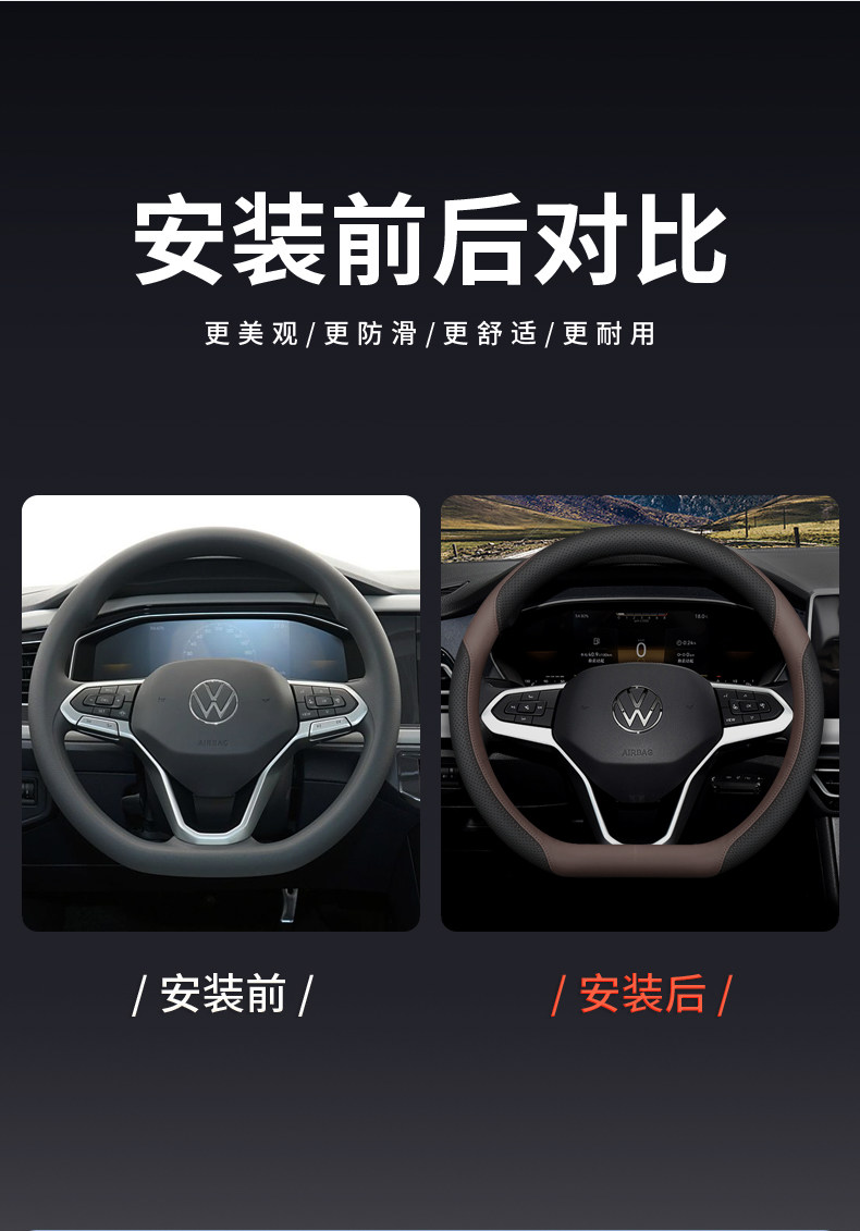 2025 Volkswagen Lavida Sagitar Polo Steering Wheel Cover for Bora Id3 Tayron Cc T-Roc Magotan Universal for All Seasons