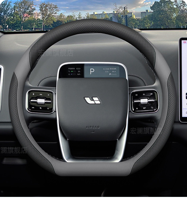 Ideal I6I8L6L7L8L9 Steering Wheel Cover One Car Interior Decoration Accessories Four-Season Car Handle Cover