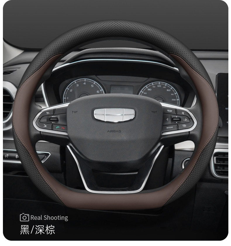 Suitable for 2025 Binyue Steering Wheel Cover, 2025 Geely Cool Interior L Modified Four-Season Car Accessories Handle Cover