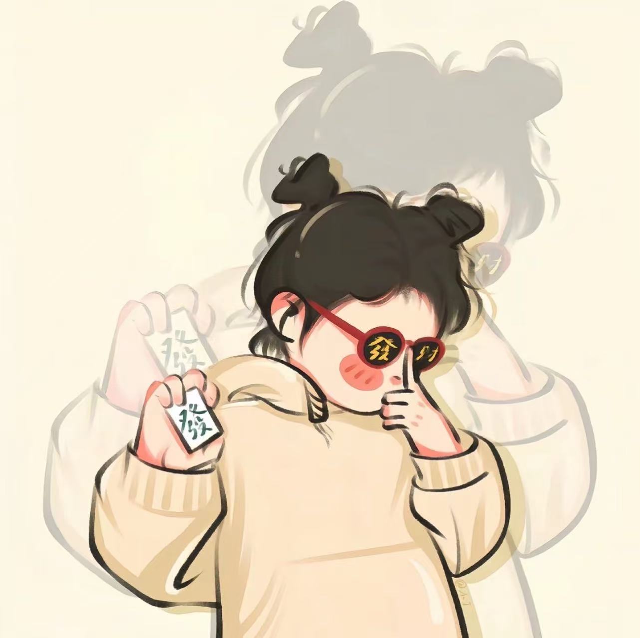 聚亿百货铺