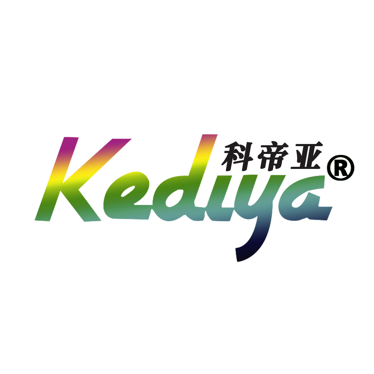 科帝亚纸想你专卖店
