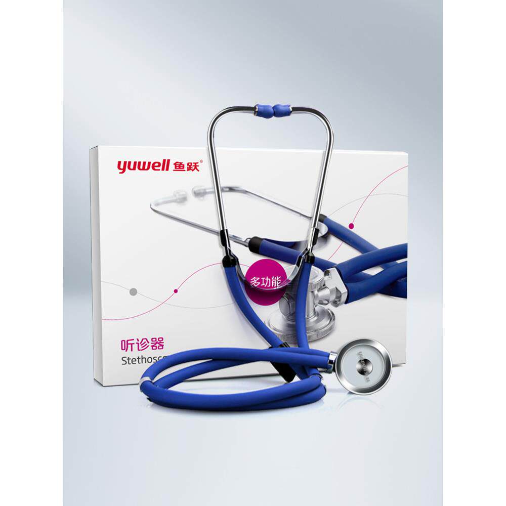 Yuwell 多機能聴診器、医療用および家庭用、妊婦と胎児のためのプロ仕様聴診器、子供のための医師用聴診器
