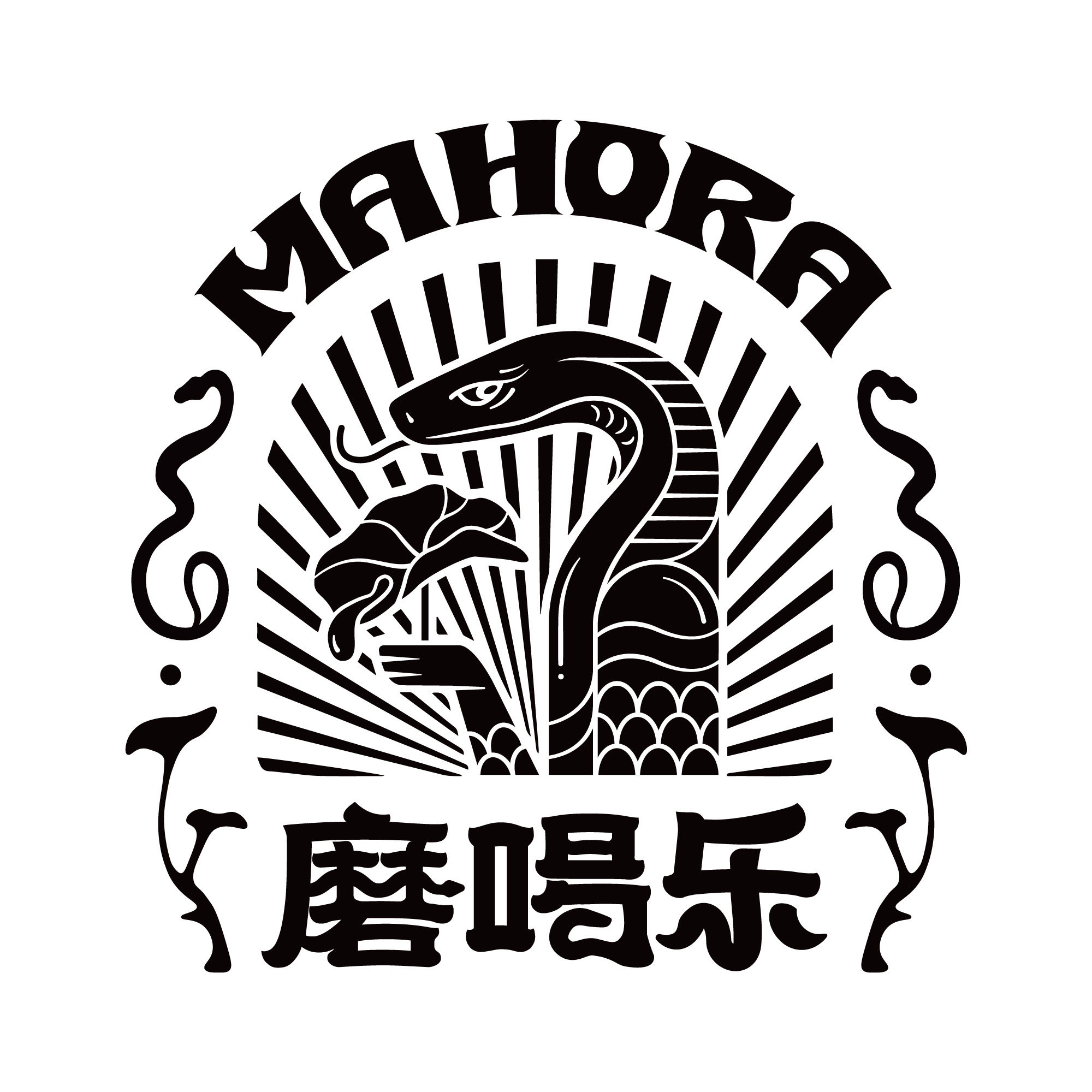 AROHAM 阿珞菡的LOGO