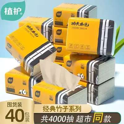 Plant protection color paper drawing paper towel napkin paper paper toilet paper household Full box wholesale bamboo pulp facial paper