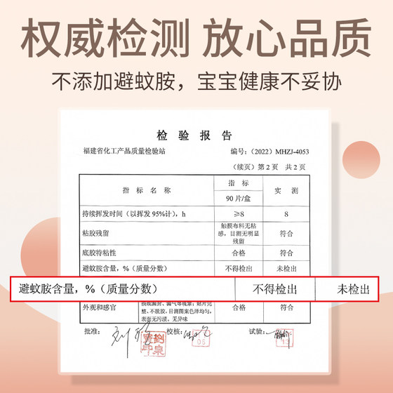 아기와 어린이를위한 식물 보호 에센셜 오일 스티커 팔찌 특수 유물 아기 화장실 물 실내 용품 모기 구충제 및 모기 방지 스프레이