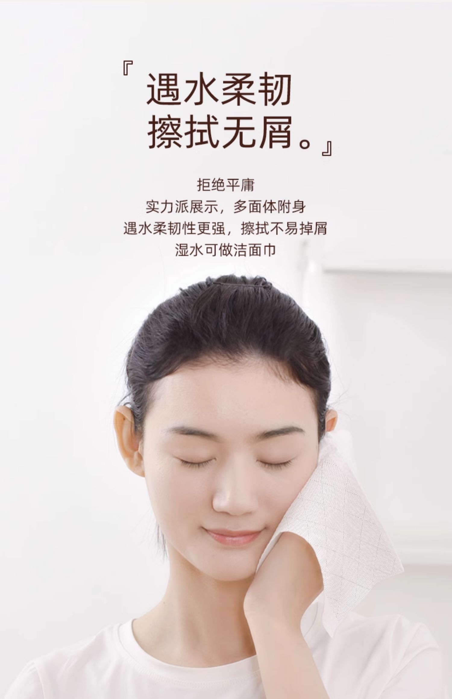 安享好物 安享S级抽纸-植护橙抽纸 国标