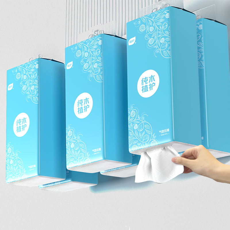 天降到手2.1植护悬挂式抽纸2提+送挂钩