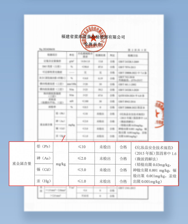 植护云柔巾乳霜纸新生婴儿专用保湿柔纸巾宝宝面巾纸抽超柔软抽纸 — 19