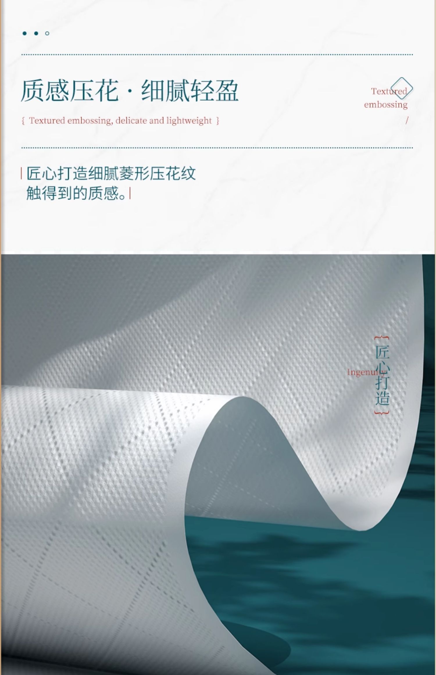 安享好物 安享S级抽纸-植护青黛抽纸 国标