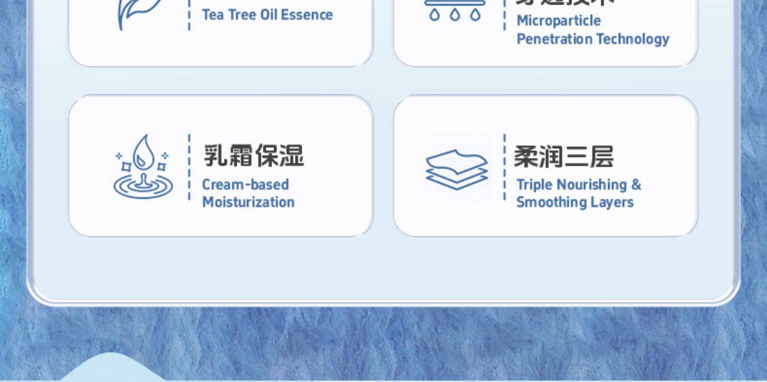 植护云柔巾乳霜纸新生婴儿专用保湿柔纸巾宝宝面巾纸抽超柔软抽纸 — 3