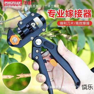 Fruit grafting adr new function tree garden grafting scissors grafting tools carpentry tools eighteen strange tools