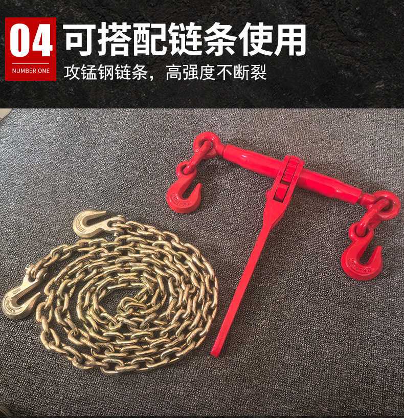 Съемник 棘轮拉紧器链条捆绑器双钩杠杆收紧链条货车固定紧链器钢索紧线器 Barnes & Noble