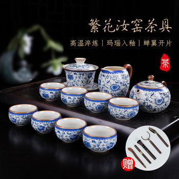 Ruyao High-End Kung Fu Tea Set, Blue and White Ceramic Teapot, Gaiwan, Teacup, Office Small Tea Cup Complete Set
