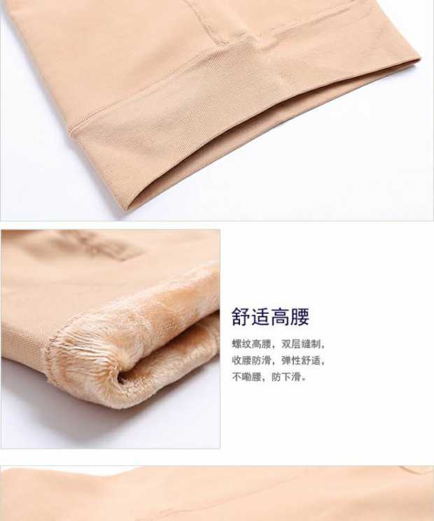 1080D tất bếp mùa xuân và mùa thu và mùa đông quần lót của phụ nữ cộng với quần legging nhung dày định hình vớ chân vớ tất hàn quốc