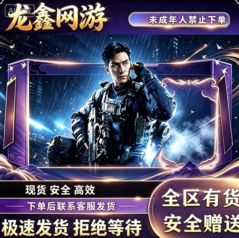 Delta Action: Weilong, Daniel Wu, Flying Tiger Bundle Pack, Five-Day Friends Bundle, Gift from the Five Days Mall