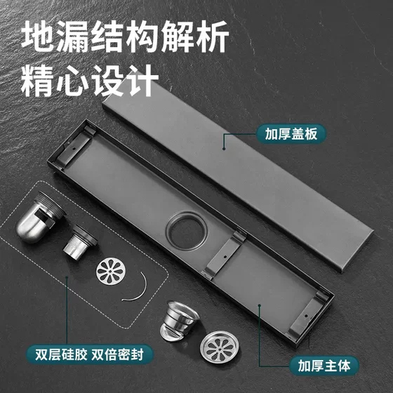 304不锈钢防臭隐形长排地漏 加厚大流量洗衣机两用下水道防臭防虫