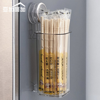 Disposable chopstick cage kitchen suction cup straw storage box multi-function knife and fork bucket wall hanging wall storage rack artifact