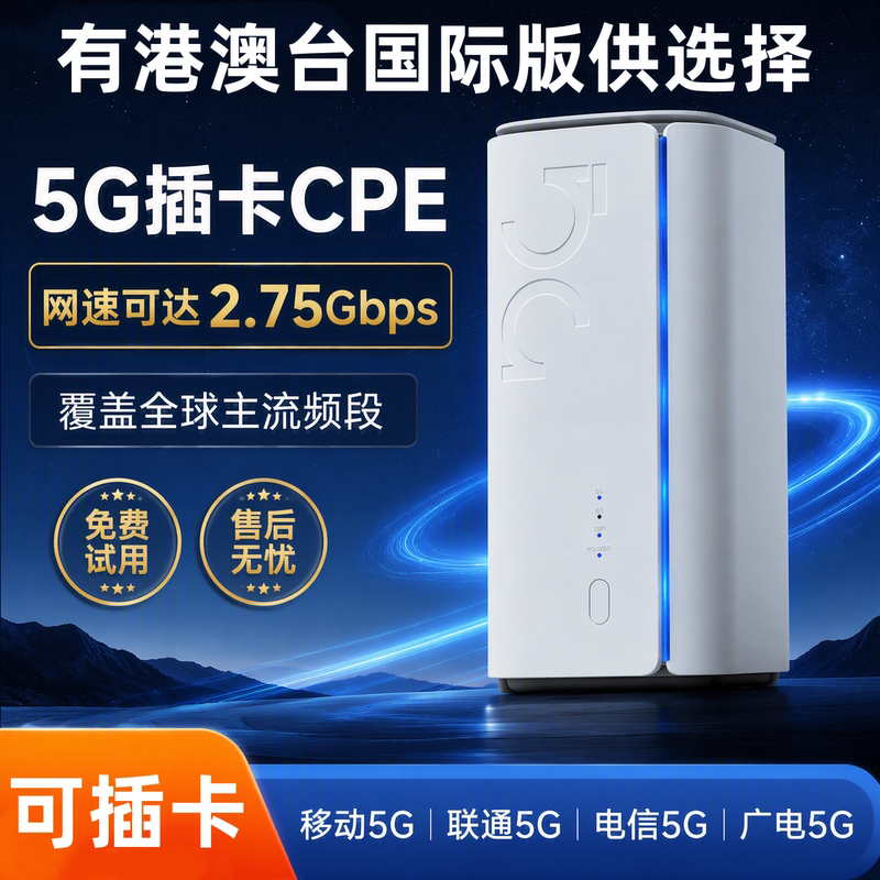 Lexun Bee 5g Sim Card Router, Full Network Compatibility, Gigabit International, Hong Kong, Macau, Taiwan Wifi, Indoor Cpe, Broadcast and Telecom, China Mobile, China Unicom, Self-Plugging Desktop Wireless Indoor Wifi6 Hotspot