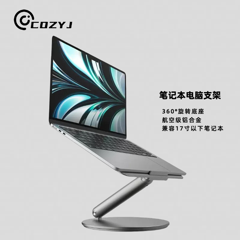 Cozyj Laptop Stand Desktop Aluminum Alloy Stand Floating Cooling Foldable 360-Degree Rotating Stand Suitable for MacBook Xiaomi Huawei Alienware Samsung