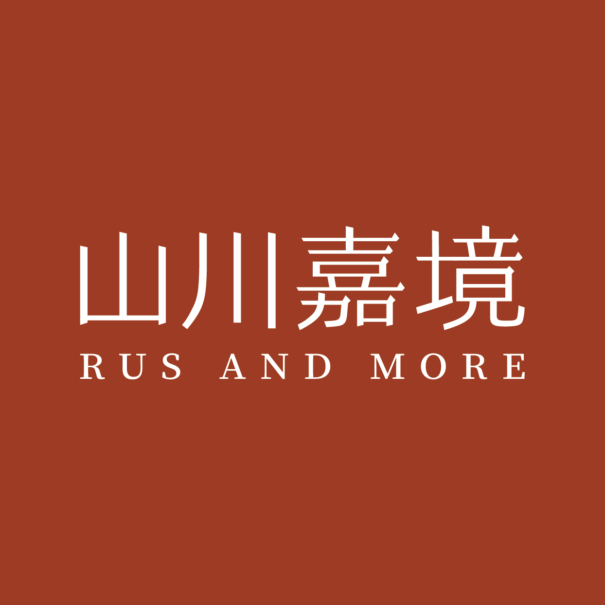 山川嘉境旗舰店的LOGO