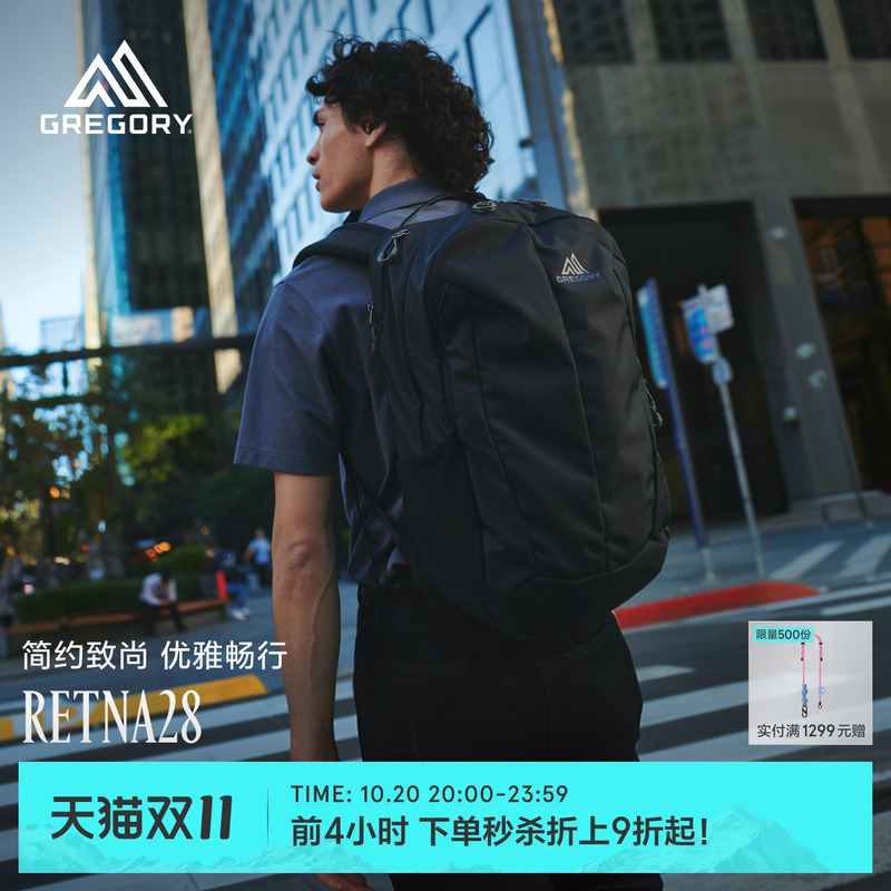 Gregory Large-Capacity Backpack with Computer Compartment, Simple and Stylish Men's Backpack for Travel and Commuting 40J