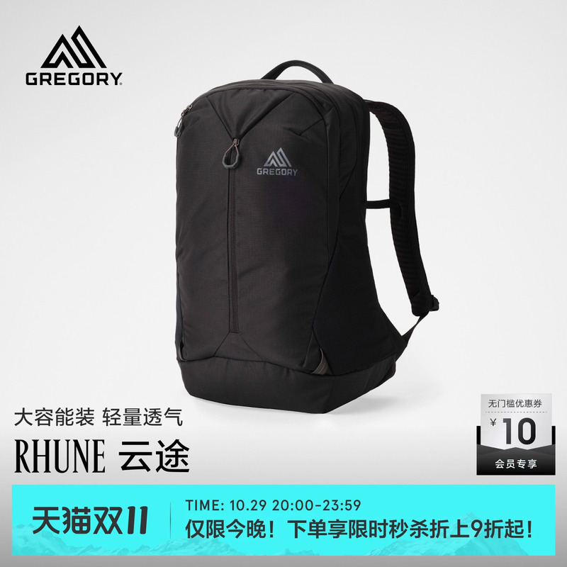 Gregory｜Yuntu Mountaineering Bag 25/28L Lightweight Large Capacity Backpack Outdoor Hiking Women's 40J