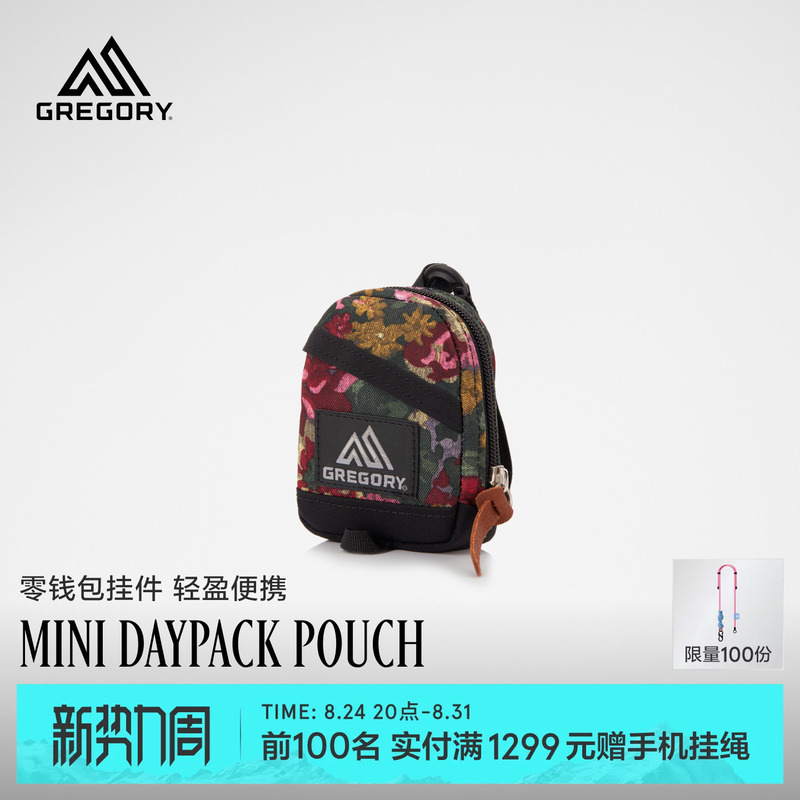 Gregory丨Mini Daypack Coin Purse Storage Casual Portable Travel Earphone Bag 07J
