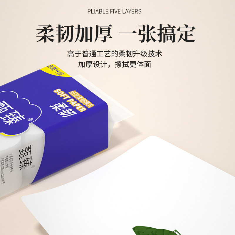 车载卷纸48卷装:旅行必备,让你的出行无忧无虑!🧻🚗-车载清洁用品-淘宝百科网
