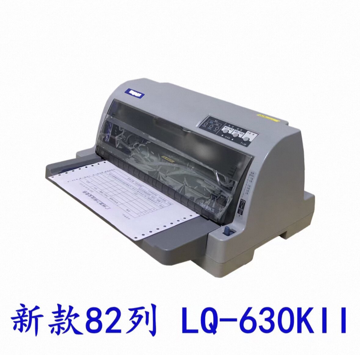 诚悦办公设备的LOGO