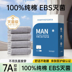 Disposable Underwear Men Boxer Sterile pure cotton Men's Youth Travel Plus size Wash-free Daily shorts
