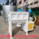 Supply 2 cubic horizontal mixer, bio powder water mixing evenly 3 cubic stainless steel horizontal mixer