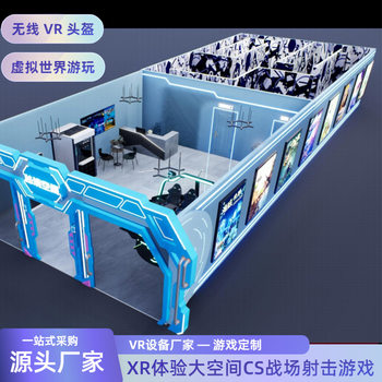 Xr large space multi-person interactive free walking simulated battlefield environment vr battle training scenic experience hall equipment