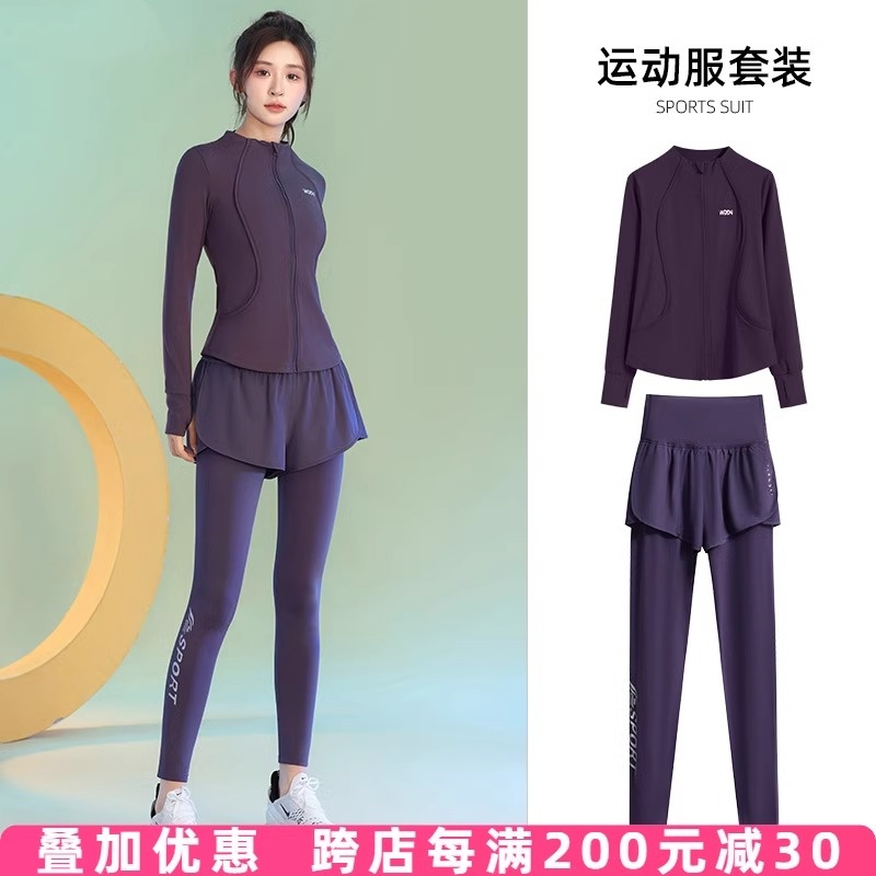 ドイツ製スポーツスーツ、女性用春夏ファッション、レジャー、速乾性服、アウトドア、ランニング、登山、プロ仕様のヨガウェア、フィットネスウェア