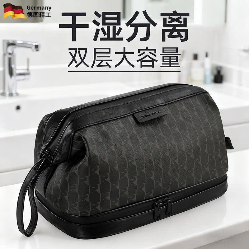 German Toiletry Bag for Men and Women, Travel Business Trip Makeup Dry and Wet Separation High-End Portable Large-Capacity High-End Storage Bag