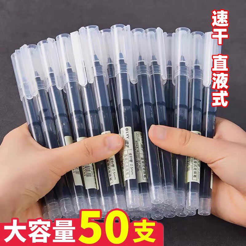 Gel Pen, Liquid Ink, Quick-Drying, Black Gel Pen, Exam Pen, Student-Specific Rollerball Pen, Blue and Red Pen, 0.5mm, Junior High School Ballpoint Pen, Needle Tube Pen, Large Capacity Exam Writing Pen, Carbon Pen, Needle Tube