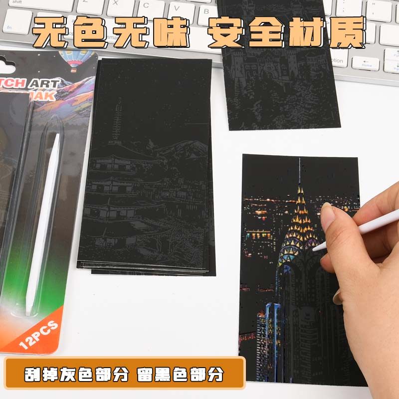 Children's Colorful Scratch Art Paper 100 Sheets A4 Black Drawing Paper 16K Colorful Doodle Paper Scratch Art Book Set Primary School Students Art Creative Painting Handmade Bamboo Pen Color-Changing Pattern 8K Sand Art Paper