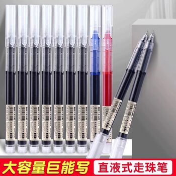 Deli's Same Straight Liquid Ball Pen Quick-Drying Gel Pen Students Use Black Red Straight Liquid Pen 0.5 Needle Tube Water Pen Carbon Water-Based Signature Pen Ballpoint Black Pen Exam Special Stationery Supplies