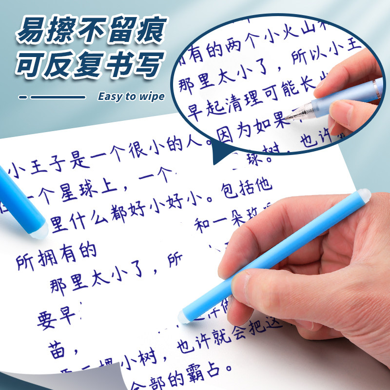 Push-Button Erasable Gel Pen Refill, Crystal Blue, Heat Erasable, for 3-5 Grade Elementary Students, Easy to Erase, Ink Blue 0.5mm Friction Pen Refill, Black Magic Eraser Special Push-Button Replacement Refill