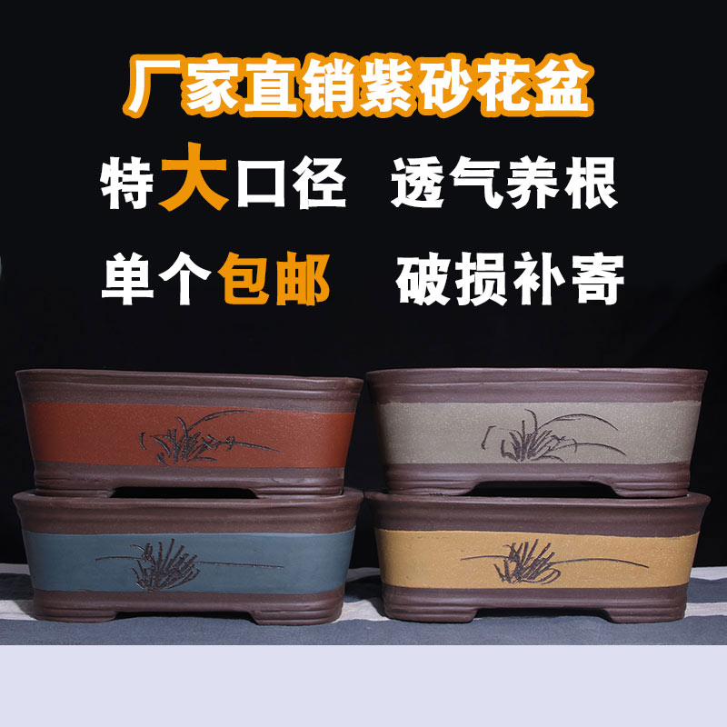 Extra-meat-cleaning green plant ceramic pot pot rectangular pot pot