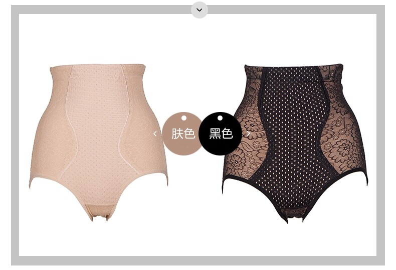 body amincissant en nylon - Ref 673797 Image 30