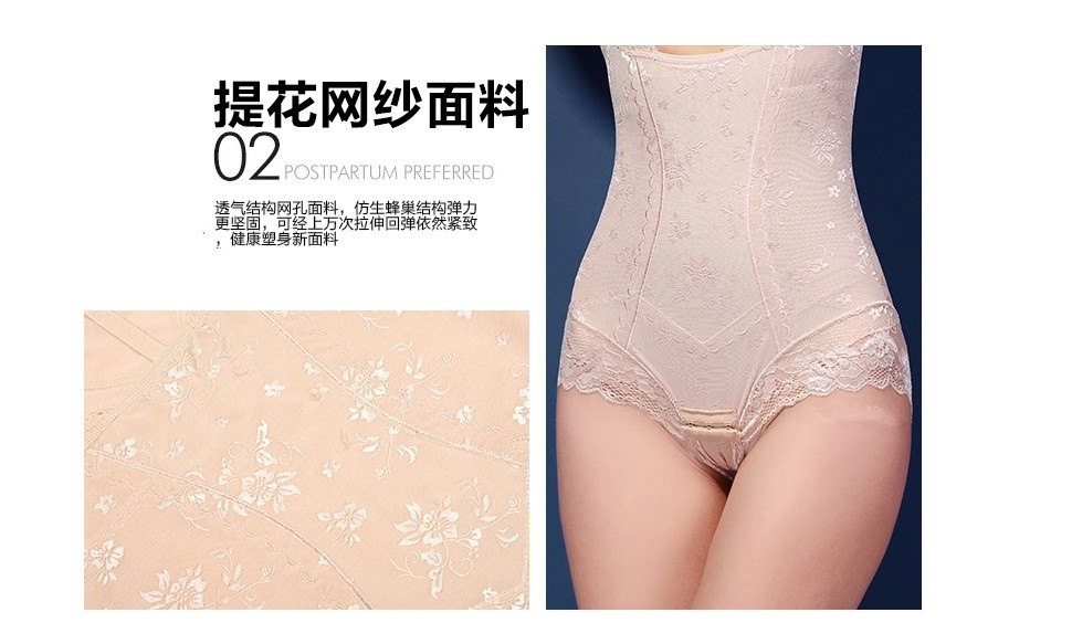 Sous-vêtement minceur - Ref 710190 Image 36