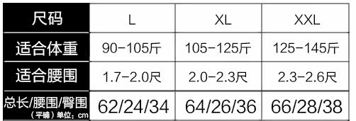 Sous-vêtement minceur - Ref 710190 Image 32