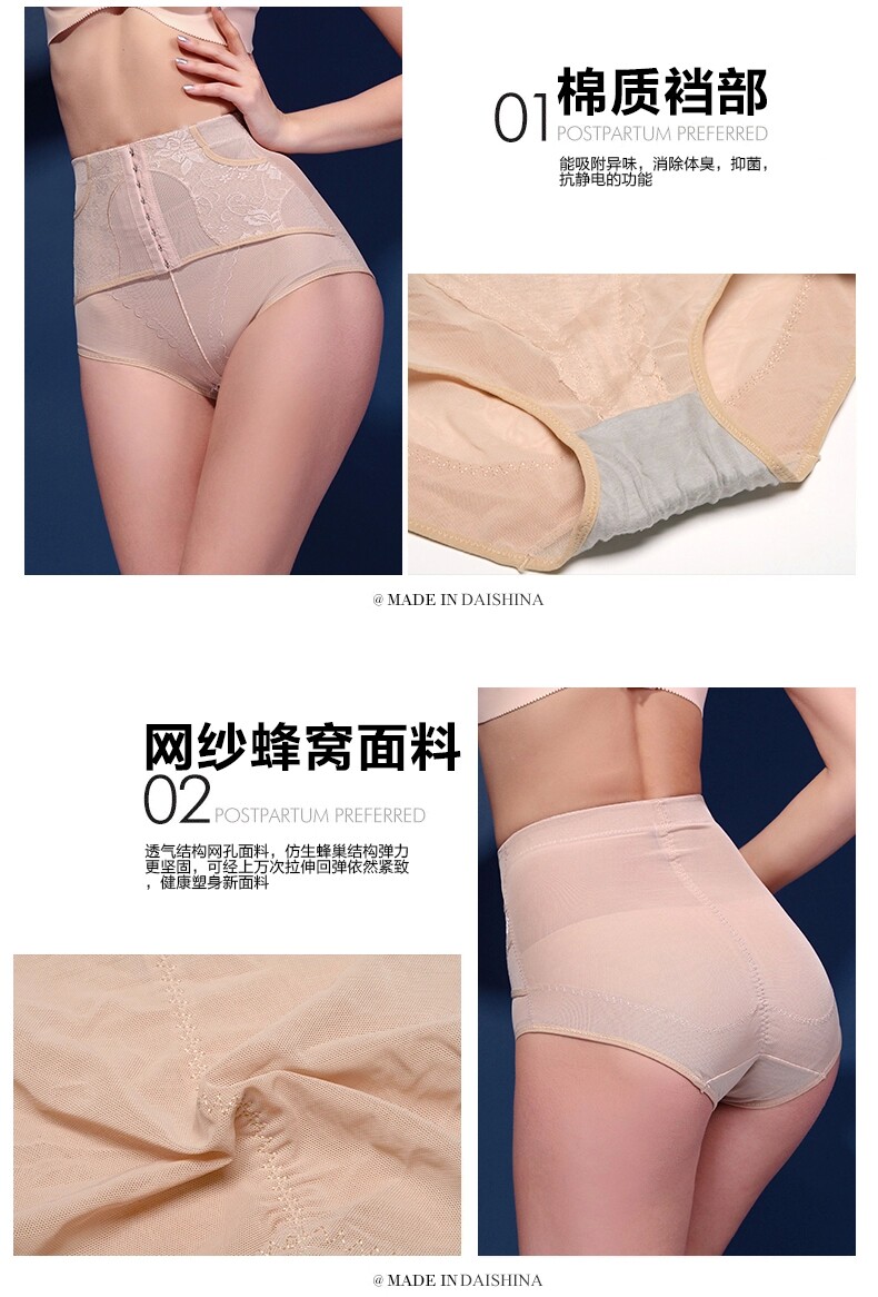 body amincissant en nylon - Ref 673797 Image 20