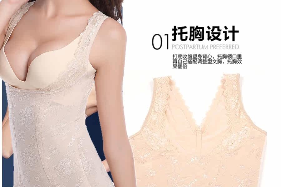 Sous-vêtement minceur - Ref 710190 Image 35